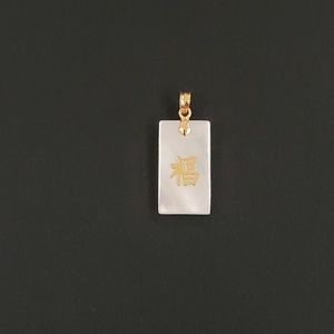 14k gold mother of pearl pendant
